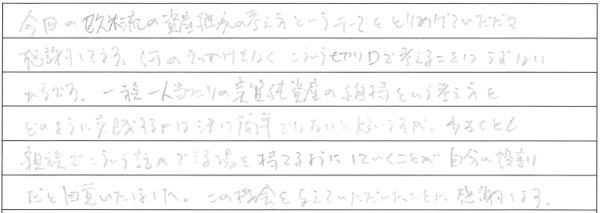 small_20170701_02.jpg