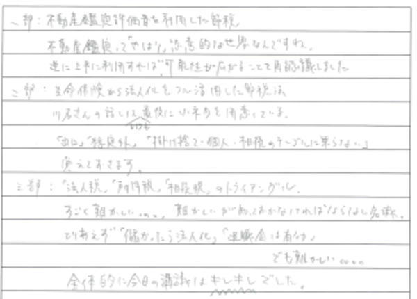 small_20170923_6.jpg