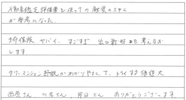 small_20170923_9.jpg