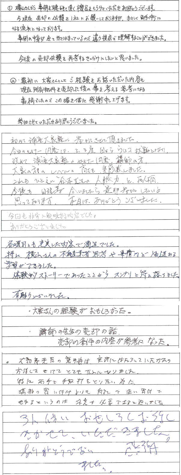 kanso_2013_07_20_1.jpg