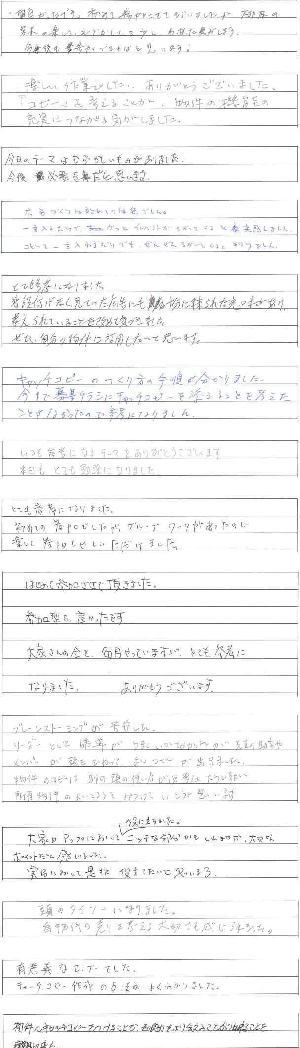 kanso_2014_05_24_small.jpg