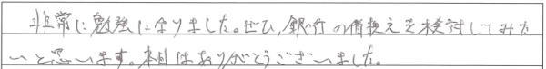 voice_12_2015_10_24.jpg